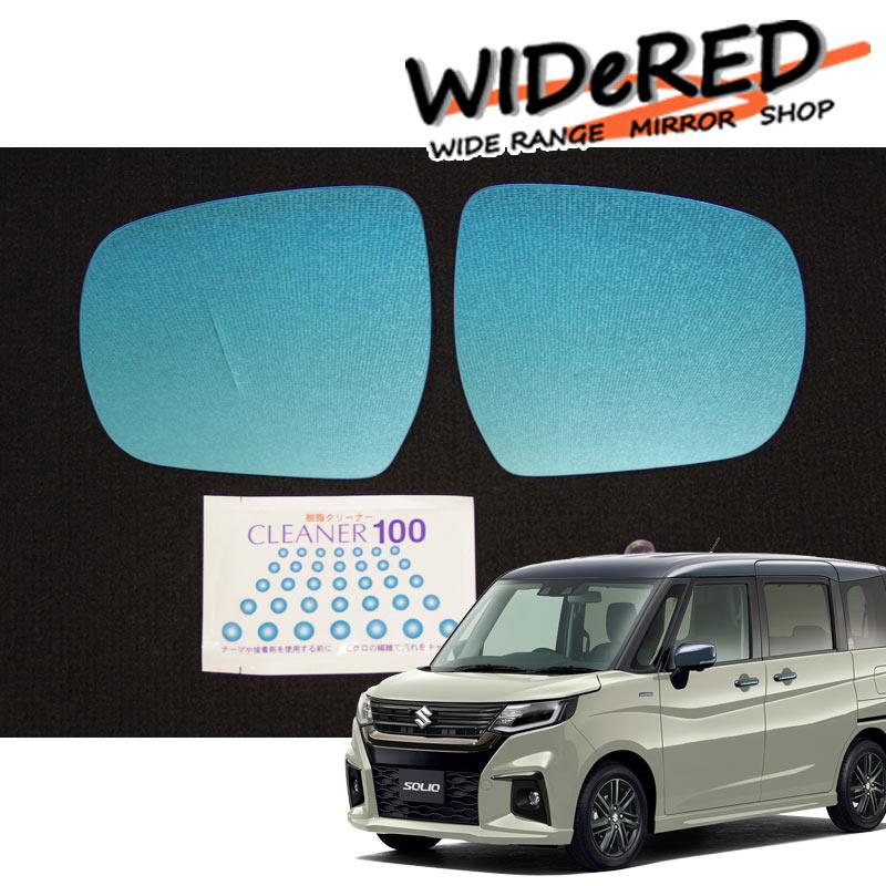 スズキ ソリオ WIDeREDワイドミラー オーダーメイドの日本製 : キープ  
