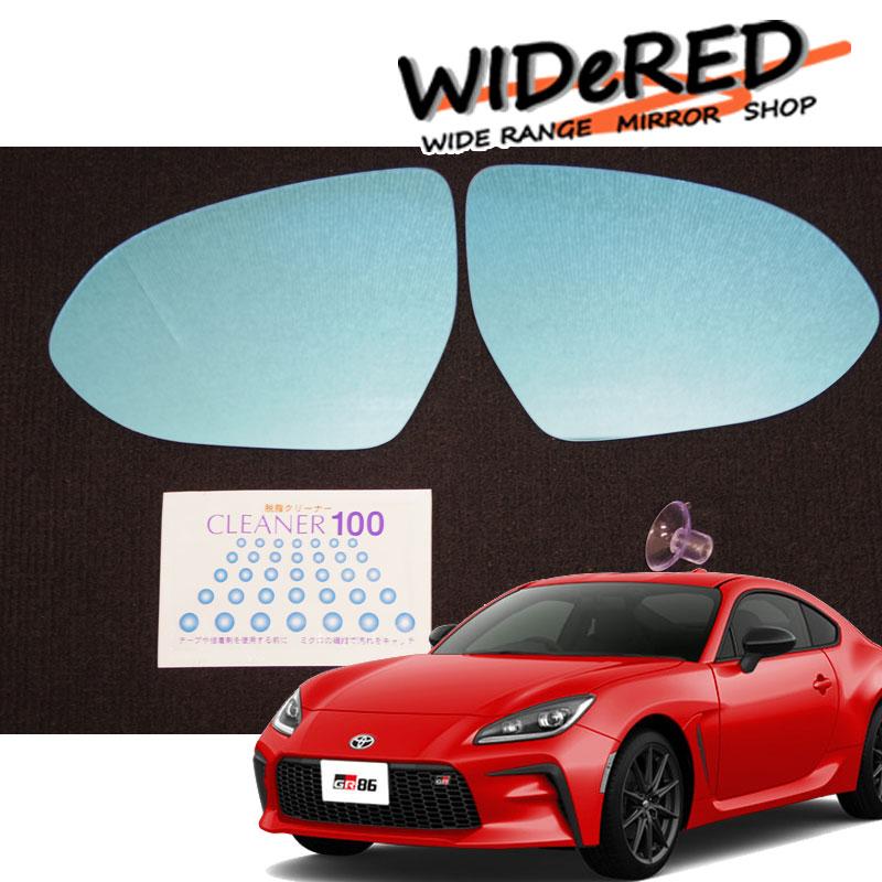 トヨタ86 / GR86 WIDeREDワイドミラー 日本製ワイドミラー