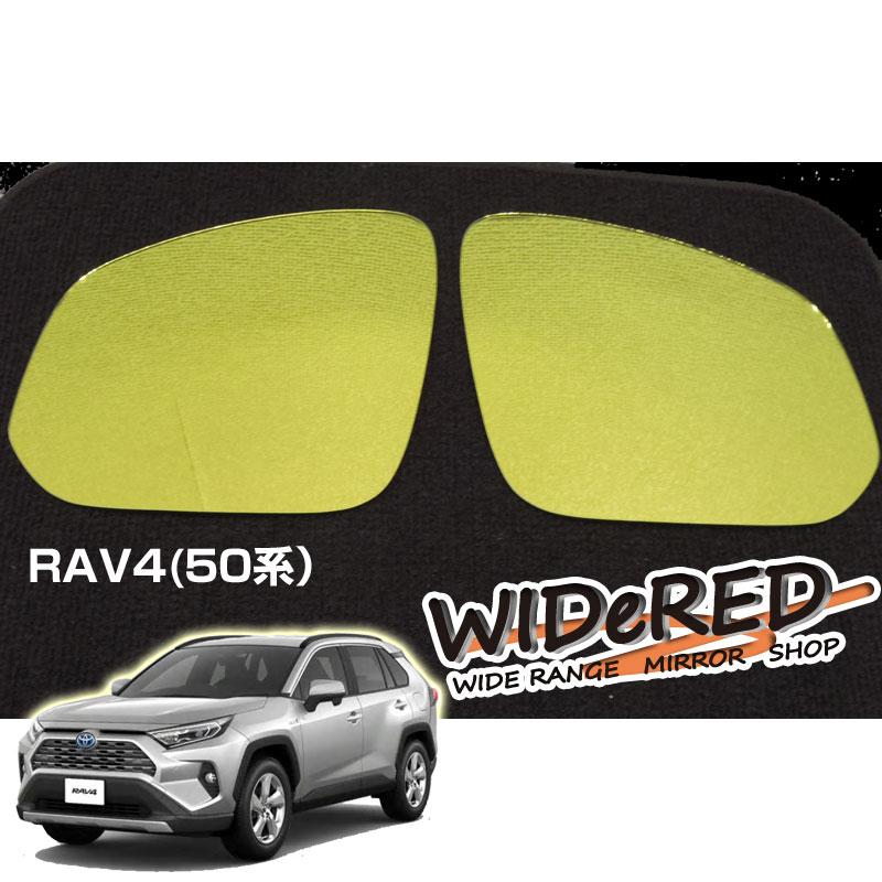 トヨタ RAV4 WIDeREDワイドミラー 受注生産の日本製ワイドミラー : wdm 