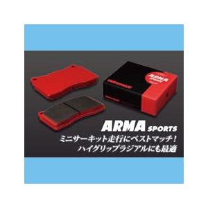 Winmax ARMA SPORTS ブレーキパッド S2000用 WINMAX スポーツブレーキパッドMC2 S2000用 1台分 : キープスマイル