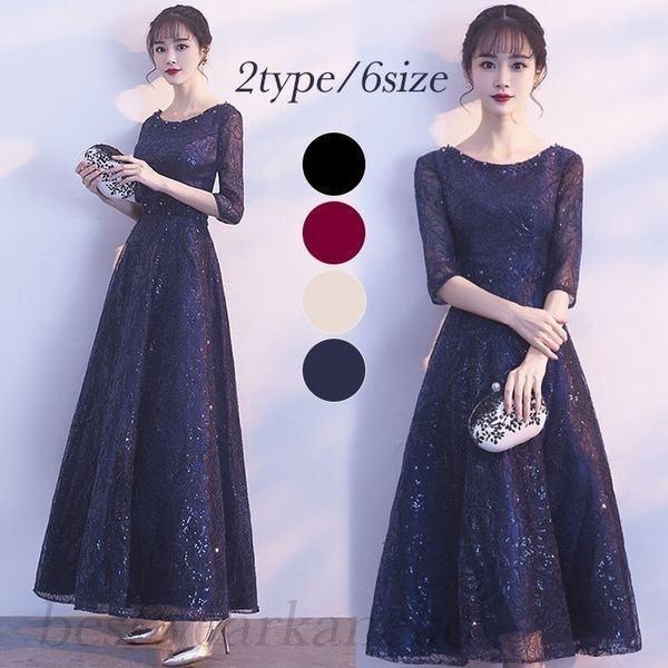 パーティードレス ロング丈 結婚式 演奏会 パーティドレス 二次会 レース ミモレ丈 膝丈マキシ丈 ワンピース 結婚式 ドレス フォーマル 黒 Aライン フレア Keepstore おしゃれ レース お呼ばれ C 花柄 でおすすめアイテム