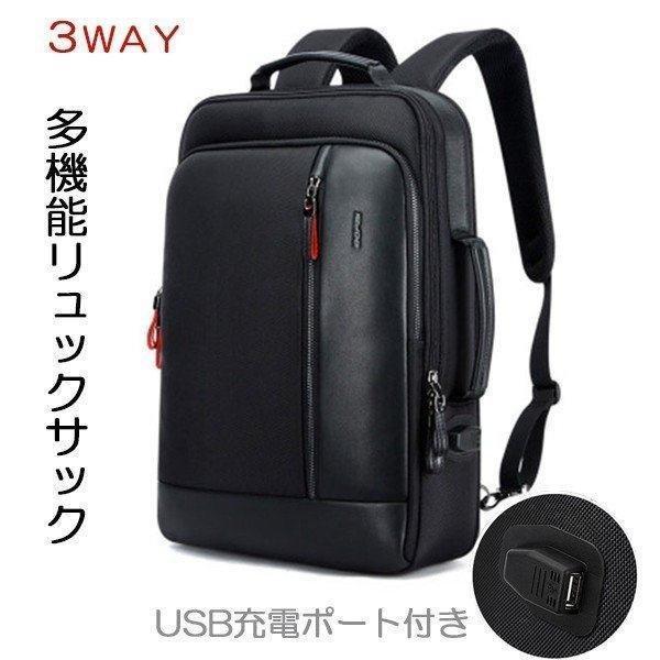 通常価格 リュックサック ディパック 旅行 ビジネスバッグ メンズ Usb充電ポート バックパック メンズファッション レディース ビジネスリュック ビジネスリュック 旅行 通学 通勤 男女兼用 軽量 大容量 C Keepstore 卸売 国内正規品の