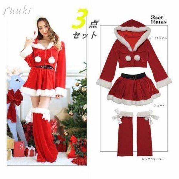 クリスマス コスチューム 仮装 サンタ服 レディース パーティードレス サンタクロース衣装 コスプレ サンタ 衣装 その他のコスプレ衣装 全日本送料無料 Www Casascordeiro Com Br