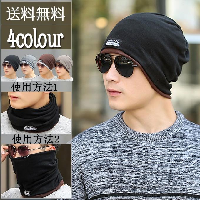 19新作冬防寒 送料無料 ニット帽 メンズ ニットキャップ 19新作 帽子 レディース キャスケット 男女兼用 ユニセックス ワッチキャップ ワークキャップ 18mz462 Keepy 通販 Yahoo ショッピング