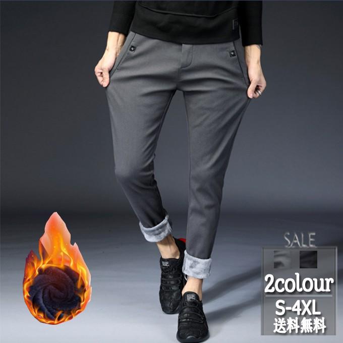 ジョガーパンツ メンズ チノパン ジョガー 細身 スウェットパンツ ストレッチ カジュアル イージーパンツ スエットパンツ 暖か 裏起毛 冬新作 送料無料 Www Arilab Com Tr Index Php