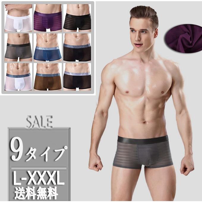 暗記する 非難する 蜂 シルク パンツ メンズ F Bird Jp