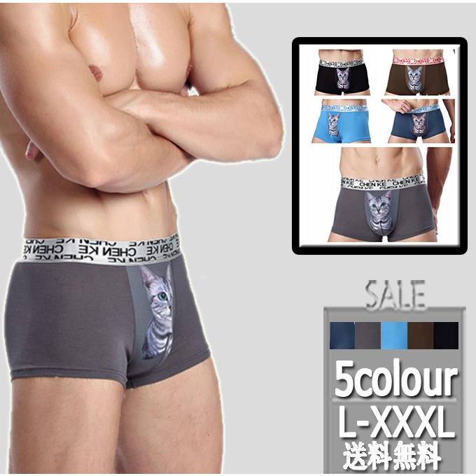 メンズパンツ 猫 ショーツ メンズ下着 21新作 ブリーフ ボクサーパンツ 部屋着 メンズインナー 快適 通気性良い アンダーウェア 送料無料 19nk417 Keepy 通販 Yahoo ショッピング