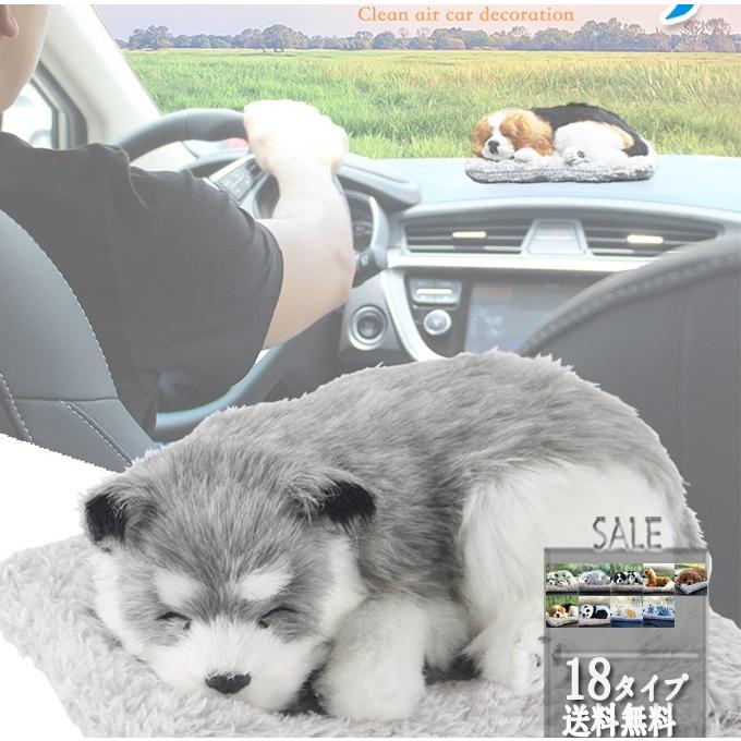 夏新作車用 ぬいぐるみ 車載用 竹炭含む 消臭 ふかふか 竹炭入り 除菌 除臭 除湿 車用 車内空気浄化 おしゃれ カーアクセサリー 抱き枕 送料無料 19sp12 Keepy 通販 Yahoo ショッピング