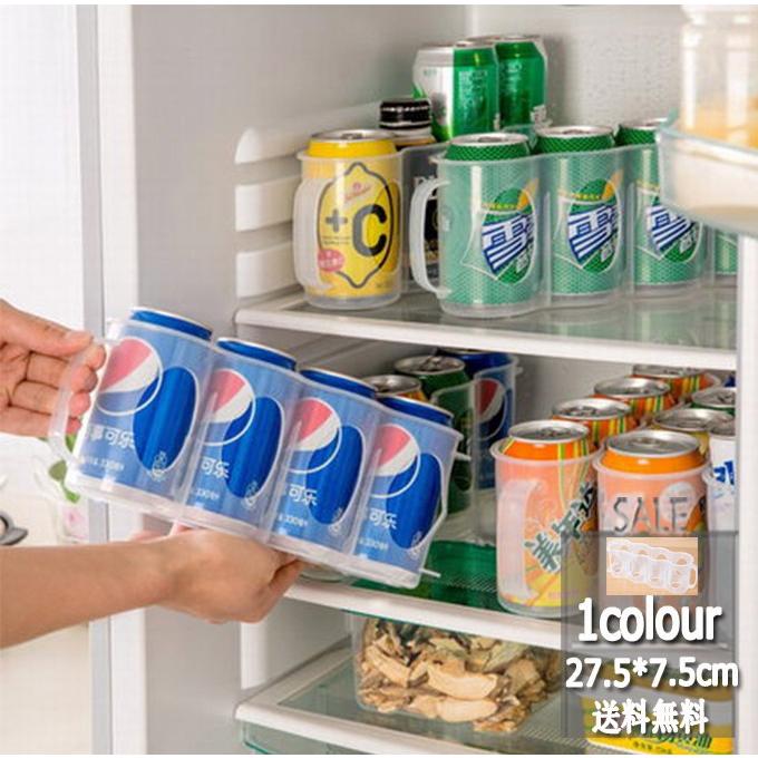 冷蔵庫 収納トレイ オーガナイザー 缶ビール 整理整頓グッズ 送料無料 年新作 19sp08 Keepy 通販 Yahoo ショッピング