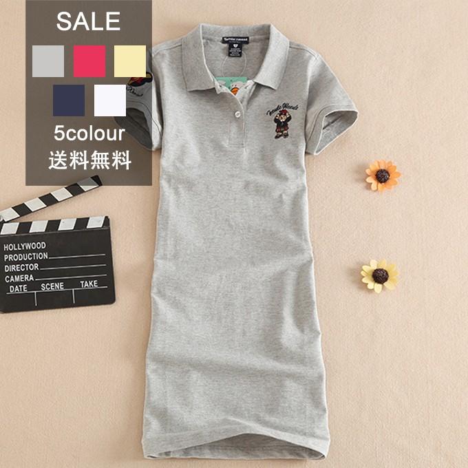 春夏新作 ポロシャツワンピース レディース ワンピース 半袖 オシャレ マキシ丈 夏 体型カバー ボーダー柄 ロング丈ワンピース 着痩せ おしゃれ 送料無料 19yf3197 Keepy 通販 Yahoo ショッピング