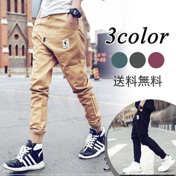 21新作 カーゴパンツ チノパン ジョガーパンツ メンズ ボトムス ミリタリーファッション スウェット イージーパンツ 細身 スキニー 送料無料 Nyf740 Keepy 通販 Yahoo ショッピング