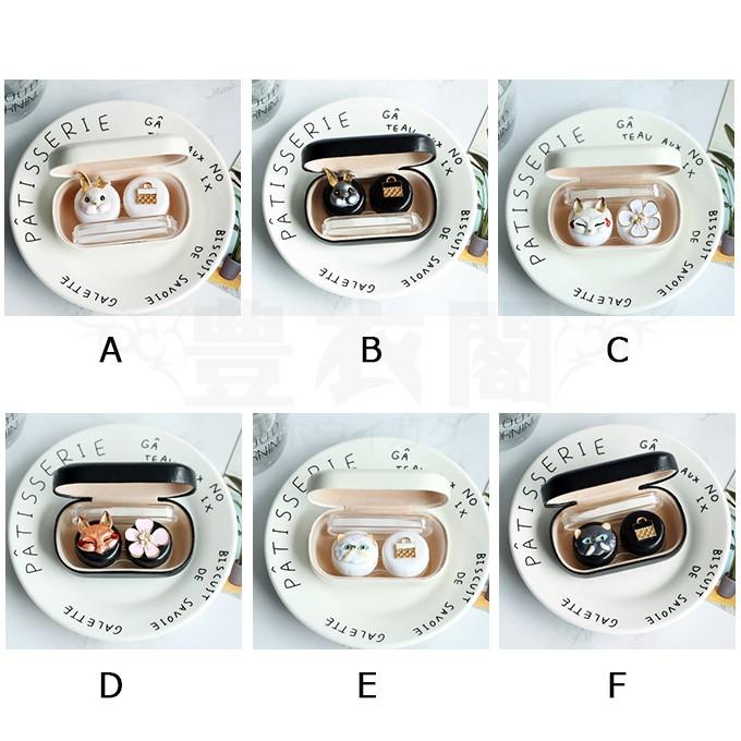 お泊り 携帯 コンタクトケース コンタクト コンタクトケース 旅行 かわいい 可愛い おしゃれ 持ち運び収納ケース 送料無料 Sp501 Keepy 通販 Yahoo ショッピング