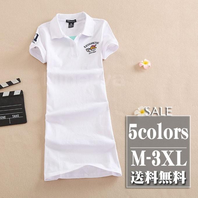 送料無料 ポロシャツ 夏 レディース 半袖 ポロワンピース チュニック 半袖ポロ ゴルフスポーツ 吸汗速乾 膝丈 刺繍 無地 レディース カジュアル Yf1615 Keepy 通販 Yahoo ショッピング