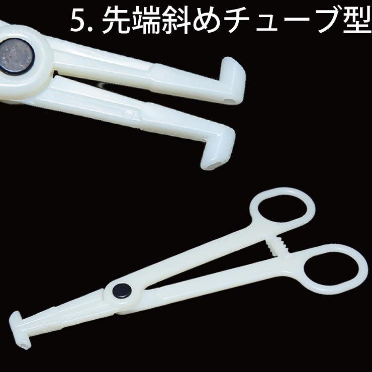 ピアッシング フォーセプス クランプ(簡易使用) ボディーピアス ニードル でホール作成 ツール ボディピアス プラスティック ツール 工具【メール便対応】┃ |  | 10