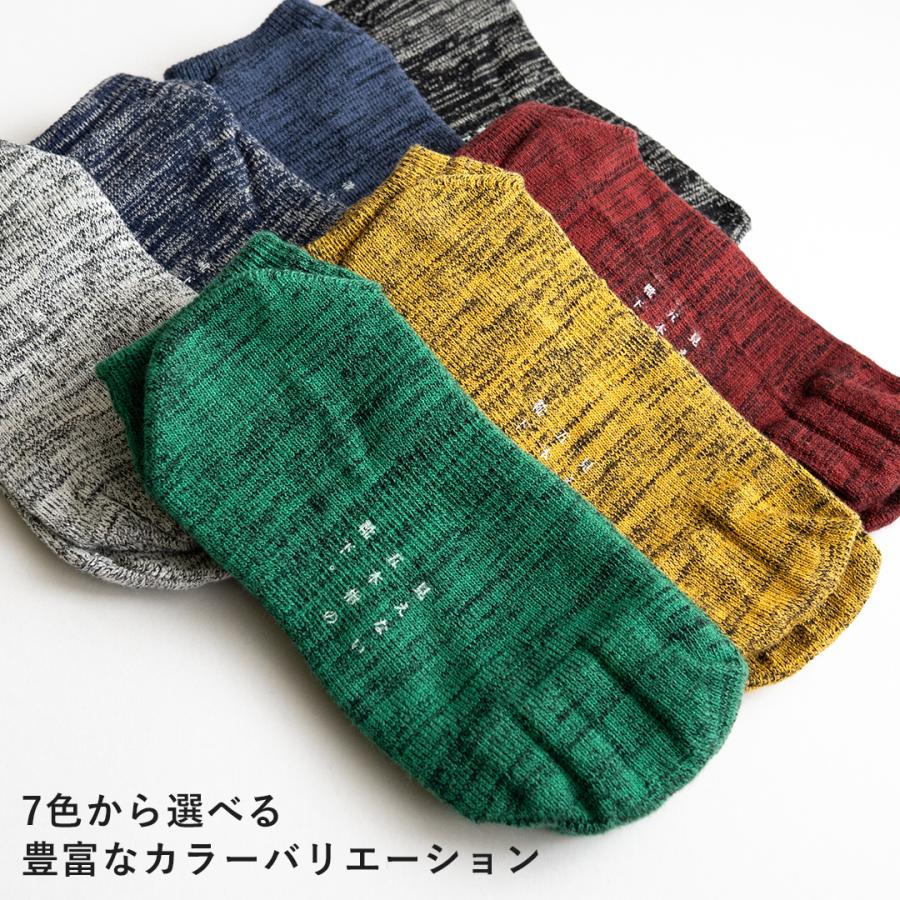見えない五本指の靴下 ANKLE メンズ レディース 5本指の靴下 消臭