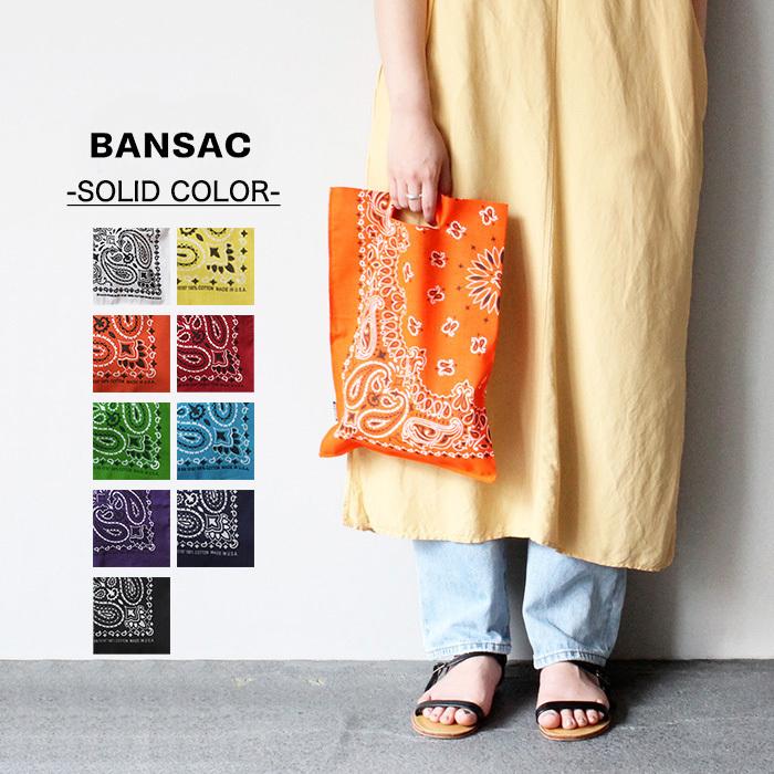 BANSAC バンサック　BANSAC -SOLID COLOR エコバッグ バンダナ｜keeshop