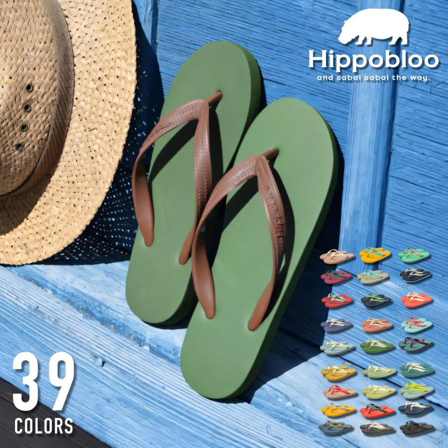 Hippobloo ヒッポブルー サンダル ビーチサンダル ビーサン メンズ