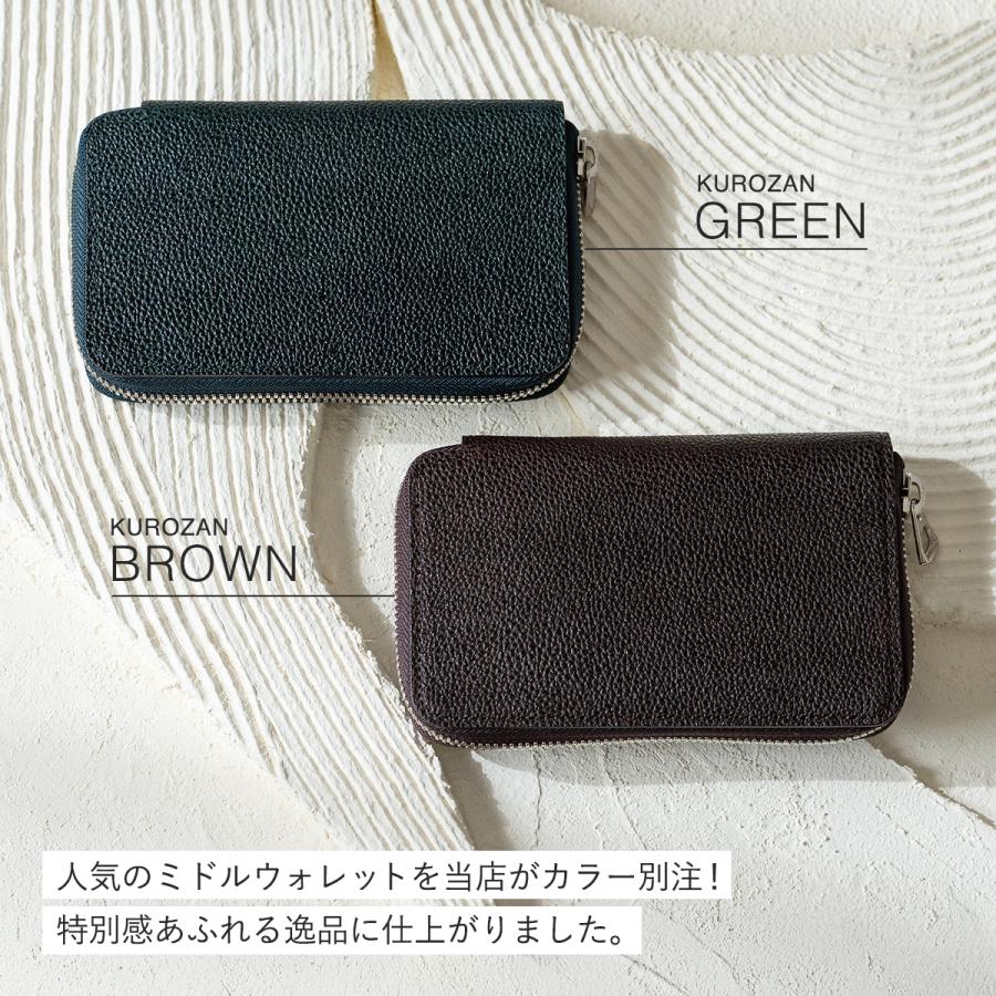 ITTI（イッチ） 【別注商品】ITTI 財布 黒桟革 姫路黒桟革 ラウンド