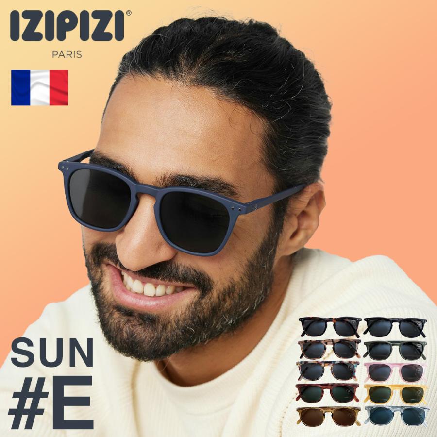 IZIPIZI（イジピジ） #E SUN サングラス 大きい メンズ レディース