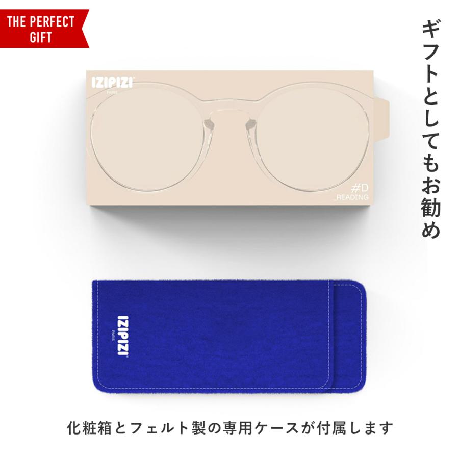 IZIPIZI（イジピジ） 老眼鏡 リーディンググラス D ボストン