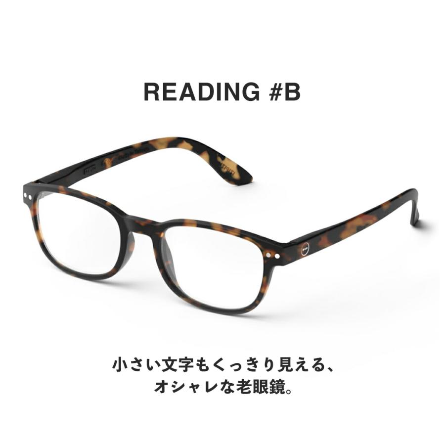 IZIPIZI #B ボストン Reading Glasses 老眼鏡2本セット IZIPIZI（イジピジ） 老眼鏡 リーディンググラス B ボストン