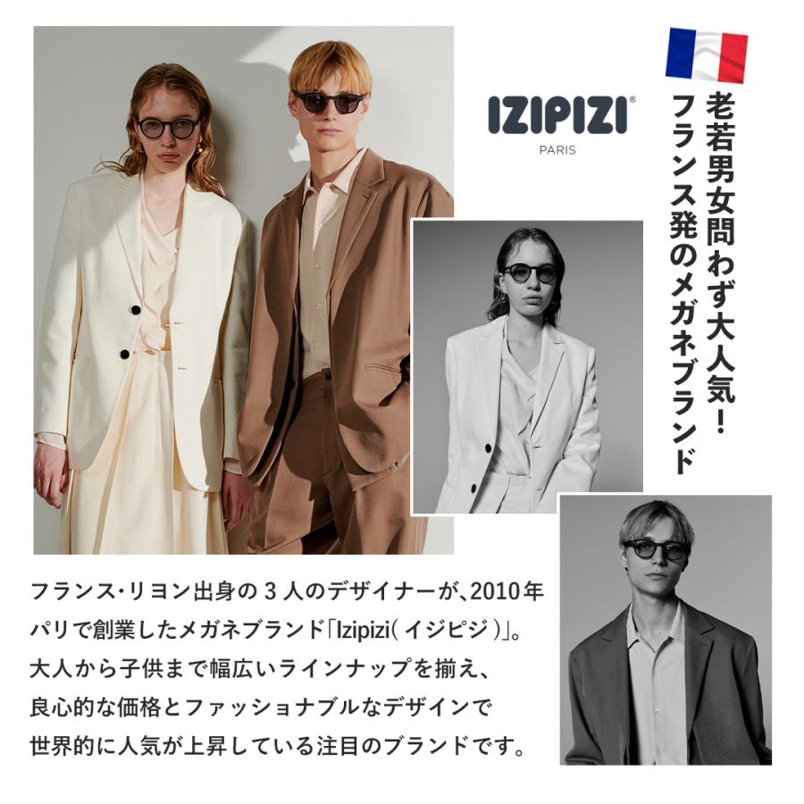 IZIPIZI #B ボストン Reading Glasses 老眼鏡2本セット IZIPIZI