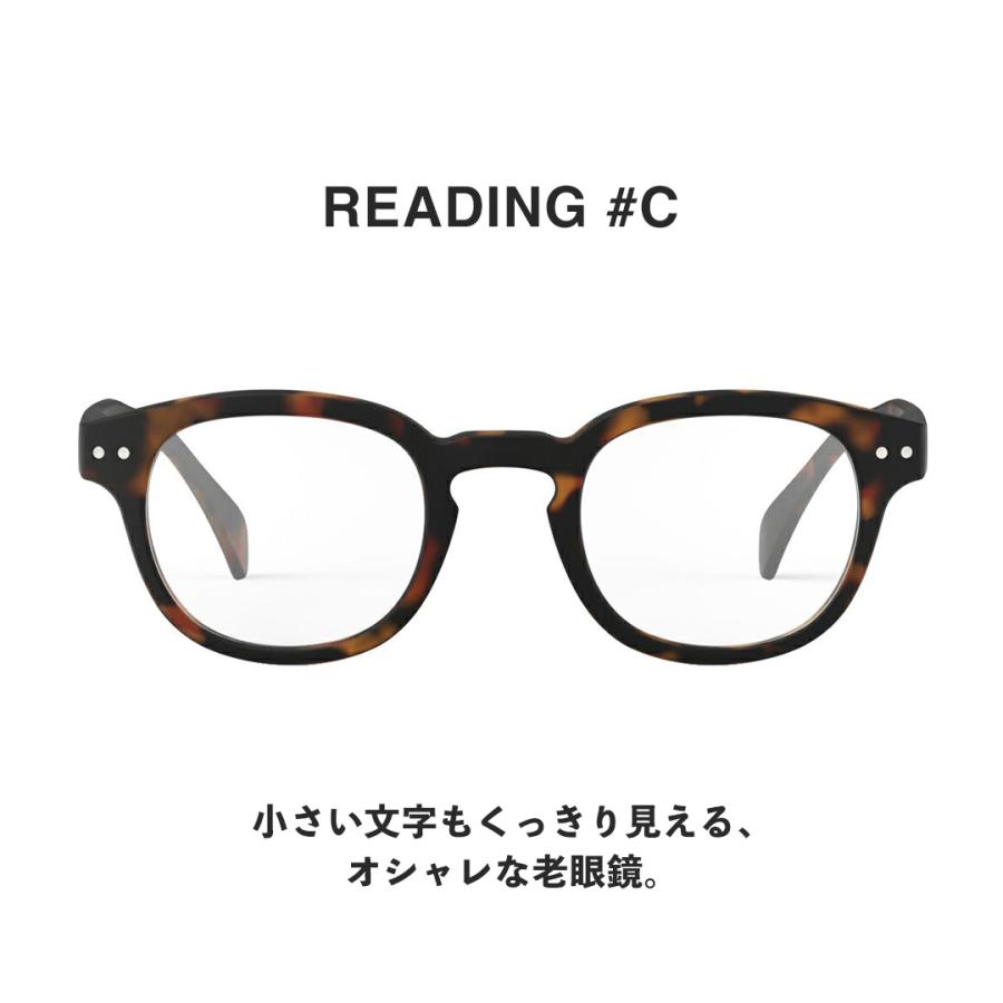 IZIPIZI（イジピジ） 老眼鏡 リーディンググラス C ウェリントン