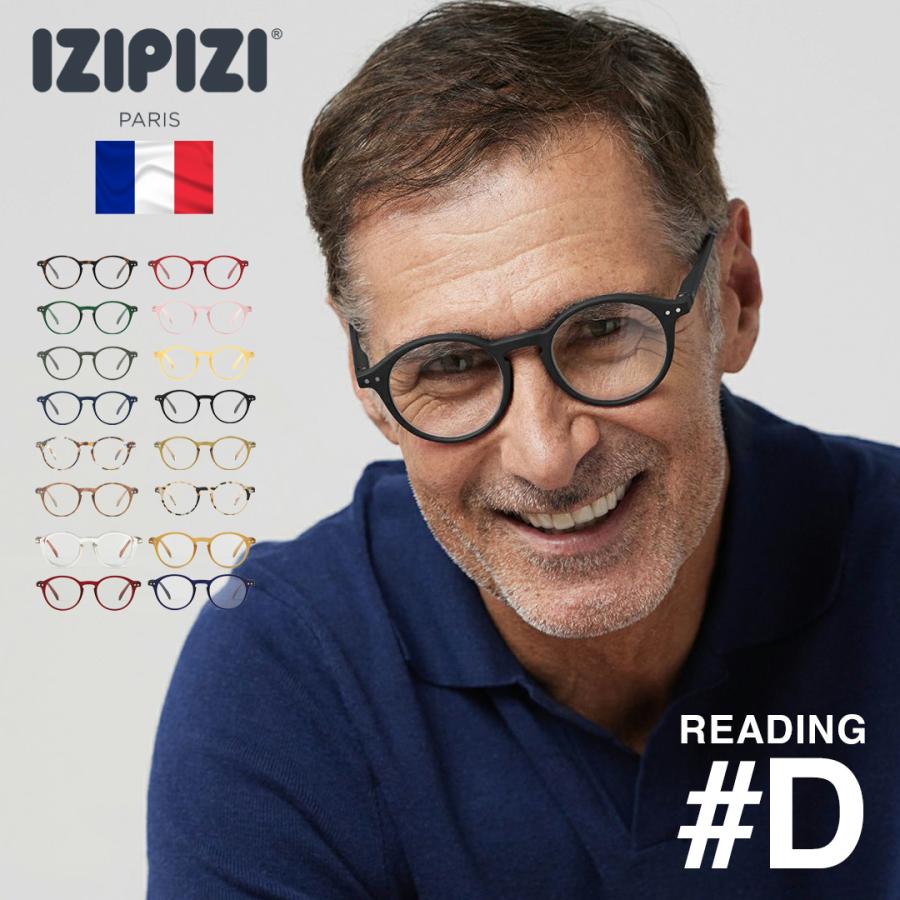 IZIPIZI（イジピジ） 老眼鏡 リーディンググラス D ボストン