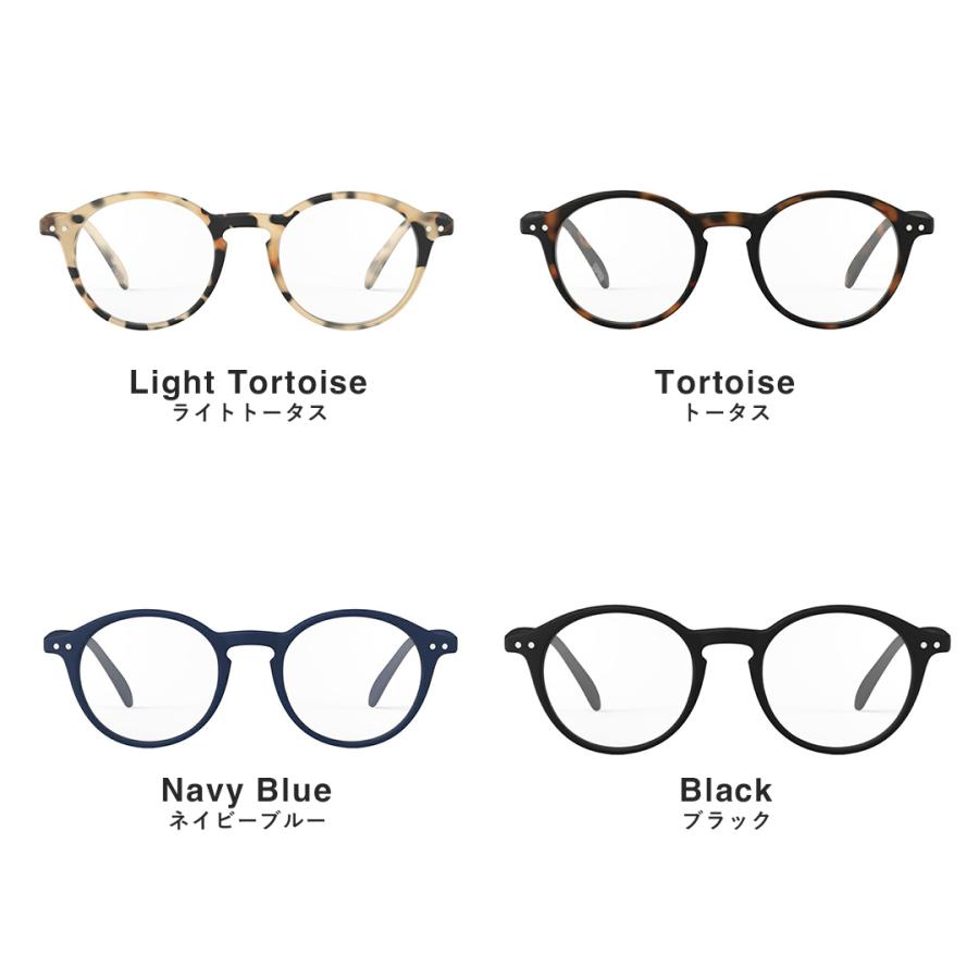 IZIPIZI イジピジ 老眼鏡 リーディンググラス D ボストン