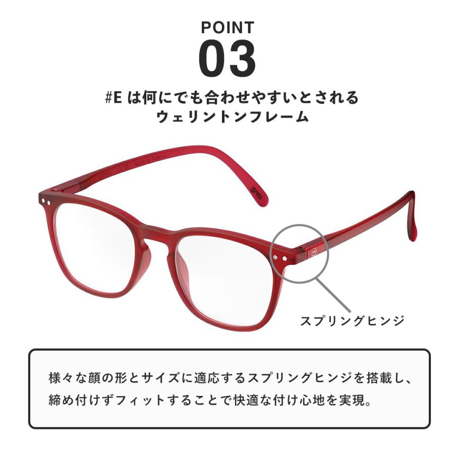 IZIPIZI（イジピジ） 老眼鏡 リーディンググラス E ウェリントン