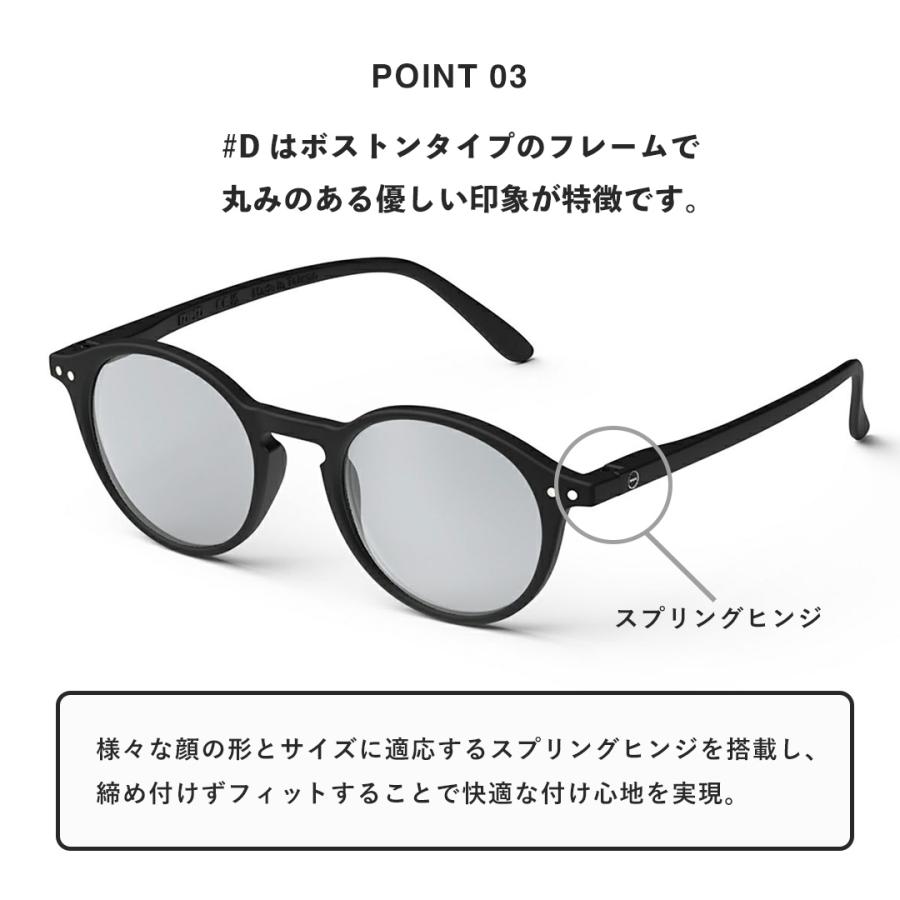 IZIPIZI（イジピジ） #D SUN LIGHT COLOR サングラス ボストン カラー 