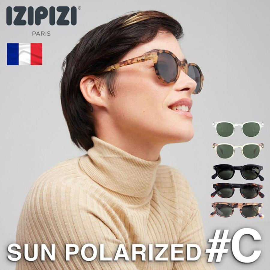 IZIPIZI（イジピジ） サングラス #C SUN POLARIZED 偏光グラス 爆買