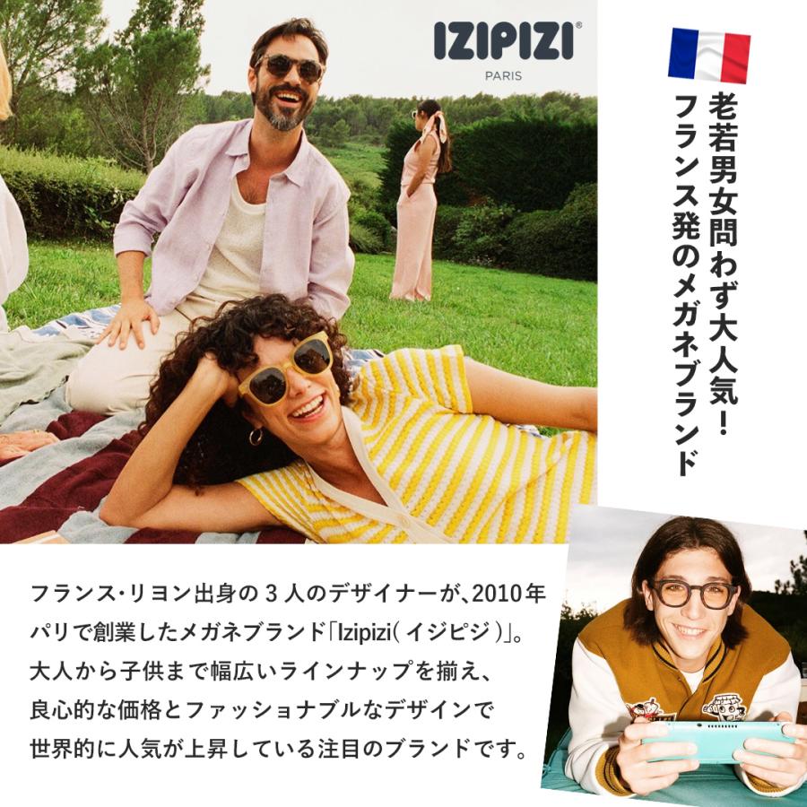 IZIPIZI（イジピジ） サングラス #C SUN POLARIZED 偏光グラス 爆買