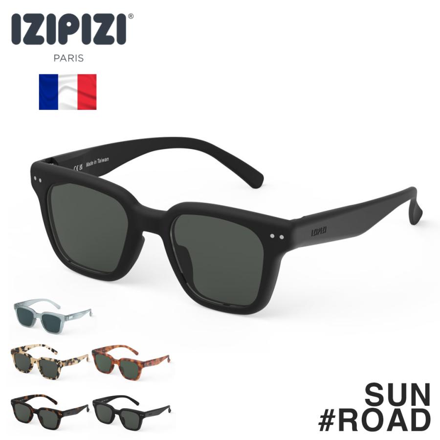 IZIPIZI（イジピジ） SUN #ROAD サングラス ロード 大きめ スクエア