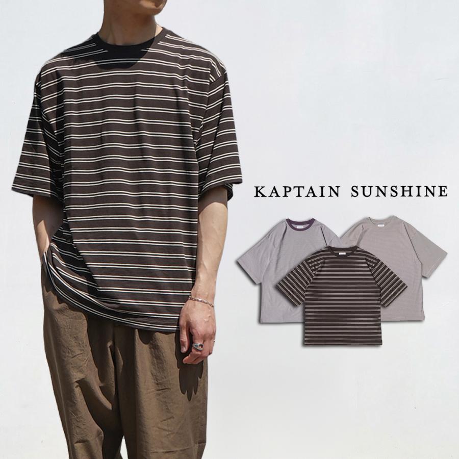 Kaptain Sunshine（キャプテン サンシャイン） Hard Twisted Stripe
