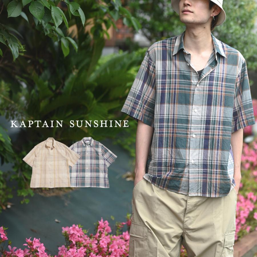 Kaptain Sunshine（キャプテン サンシャイン） チェックシャツ Gauze