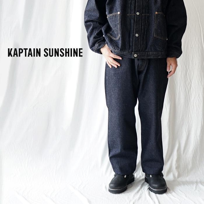 KAPTAIN SUNSHINE キャプテンサンシャイン 5P Zipper Front Denim