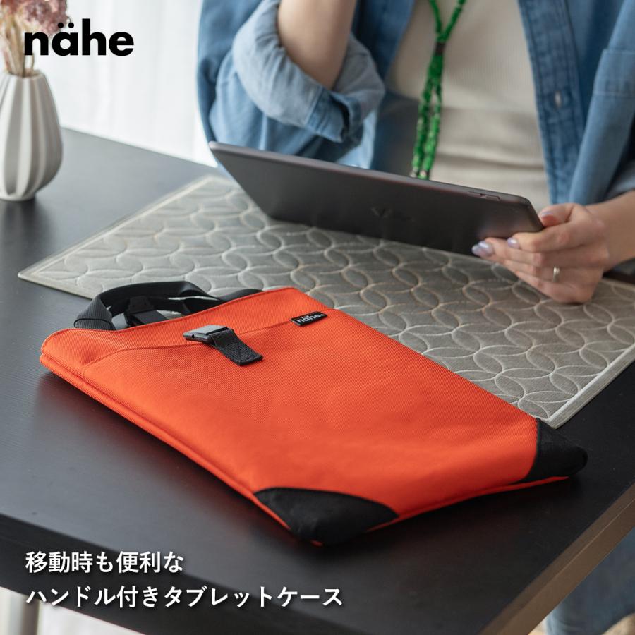nahe ネーエ TABLET SLEEVE タブレットスリーブ タブレットケース iPad