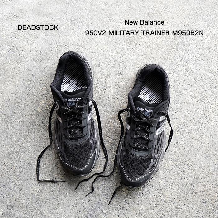 DEADSTOCK New Barance 950V2 MILITARY TRAINER M950B2N Made In USA ニュー