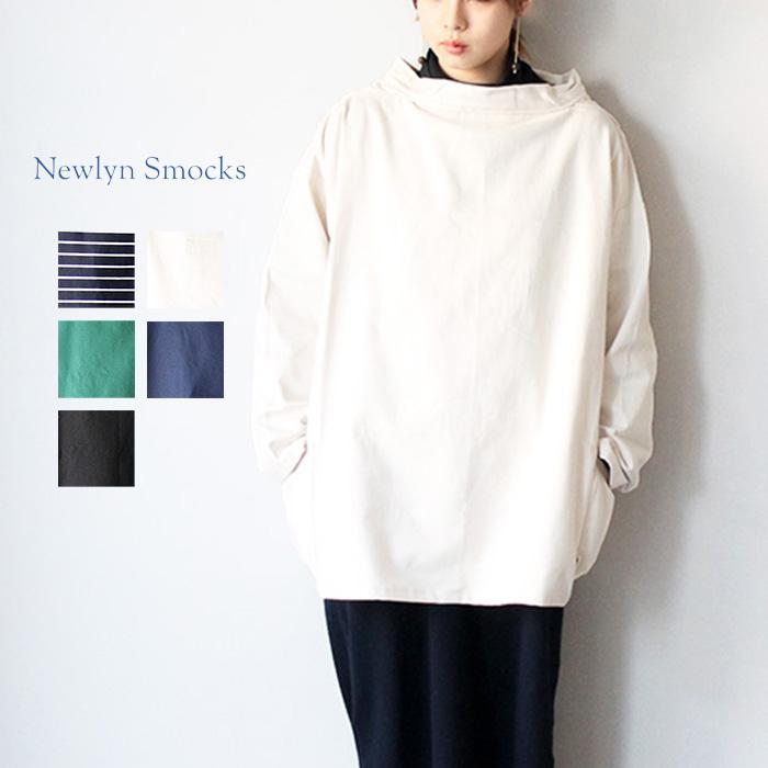 メンズ ラウンドネック NEWLYN SMOCKS ニューリンスモック メンズ ラウンドネック NEWLYN SMOCKS ニューリンスモック
