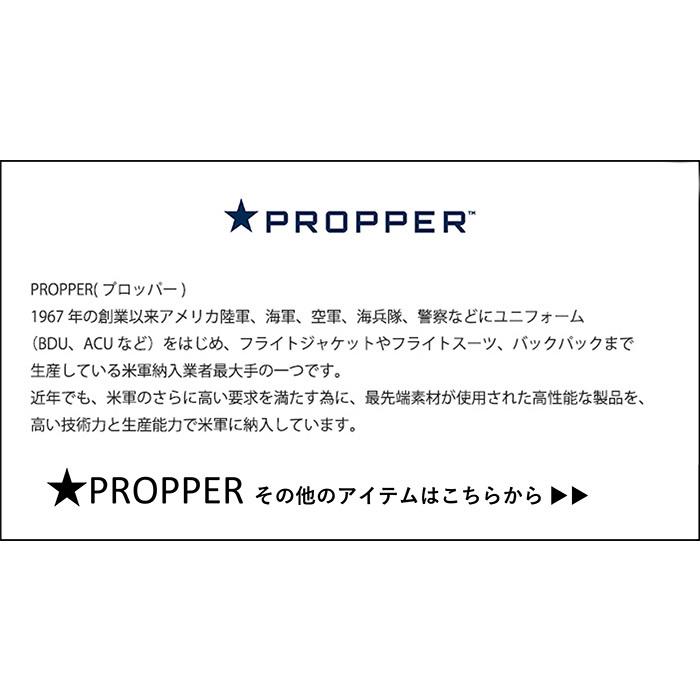 PROPPER プロッパー BDU RIB TROUSER -REMAKE カーゴパンツ 軍パン BDUパンツ  パンツ メンズ 爆買 | PROPPER | 12