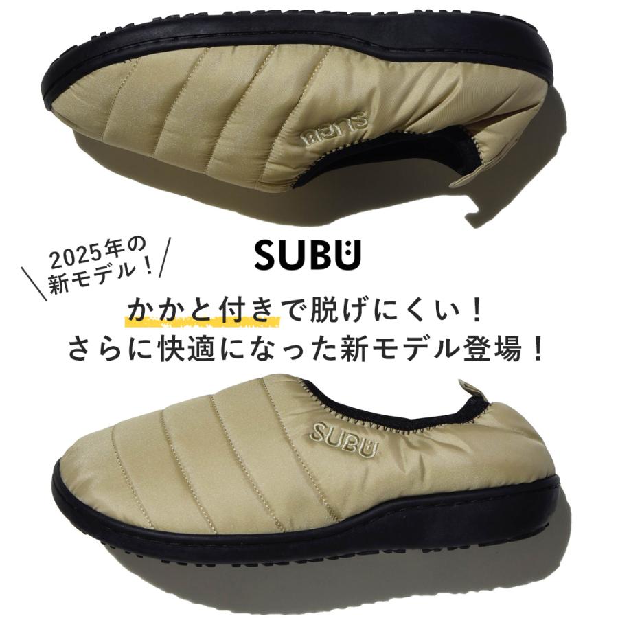 SUBU スブ VAMP F-LINE かかと付き モックシューズ 冬用 サンダル 外