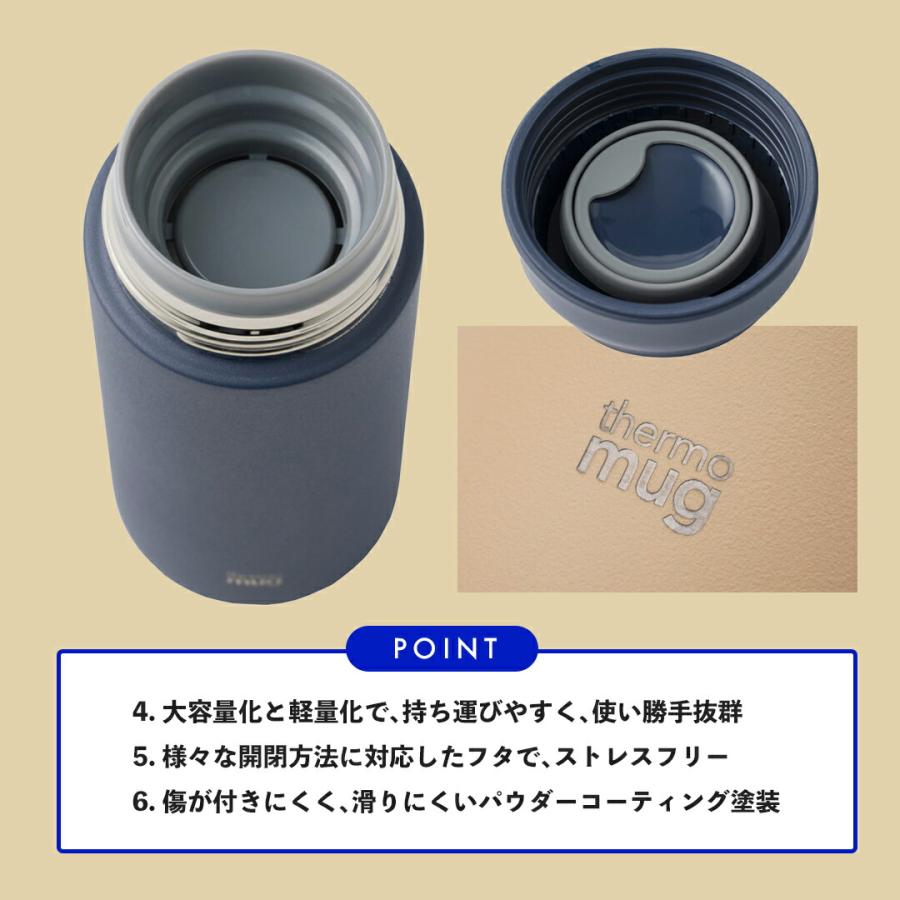 thermo mug（サーモマグ） タンブラー ALLDAY AL21-36 350ml おしゃれ