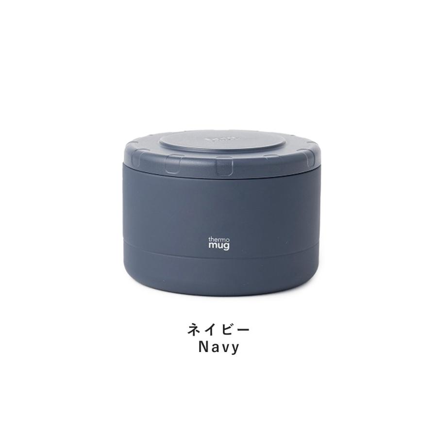 thermo mug（サーモマグ） スープジャー お弁当 スープ 保温 保冷 お
