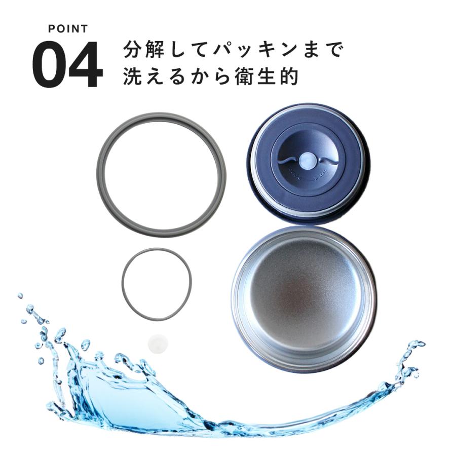 thermo mug（サーモマグ） スープジャー お弁当 スープ 保温 保冷 お