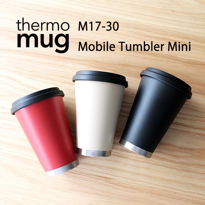 thermo mug サーモマグ　MOBILE TUMBLER MINI M17-30 モバイルタンブラー ミニ 持ち運び テイクアウト 300ml メンズ レディース｜keeshop