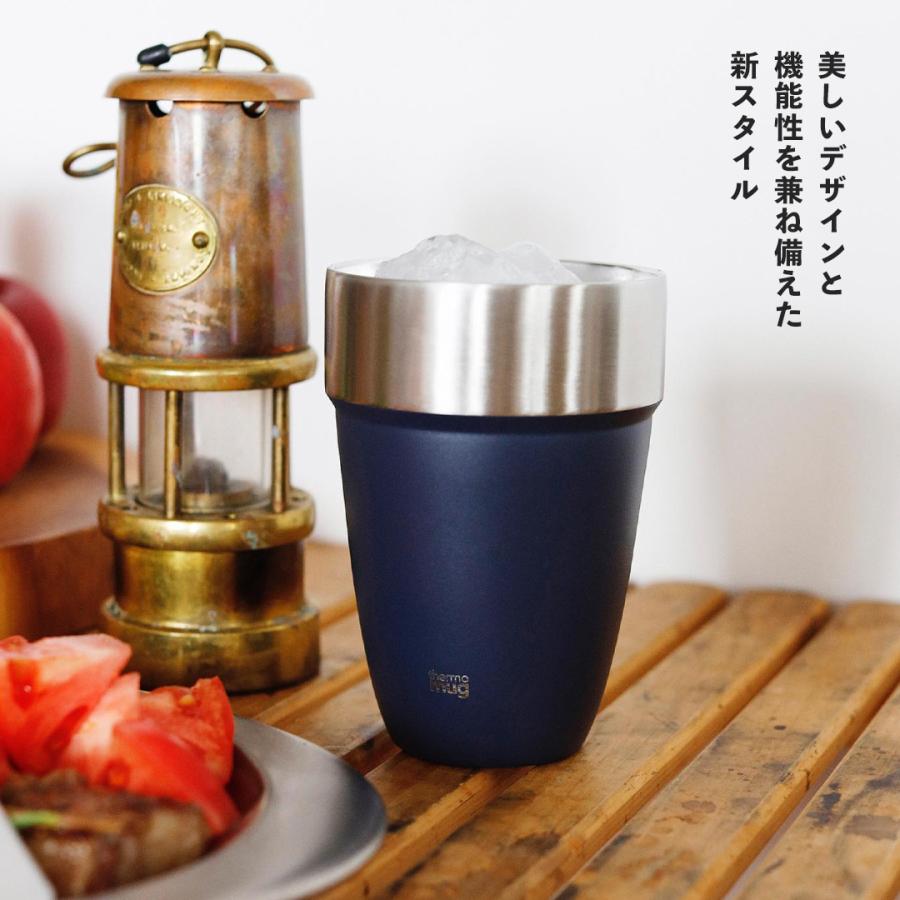 thermo mug（サーモマグ） STACKING TUMBLER M ST22-41 スタッキング