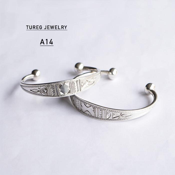 TUAREG JEWELRY トゥアレグジュエリー A14 バングル シルバー