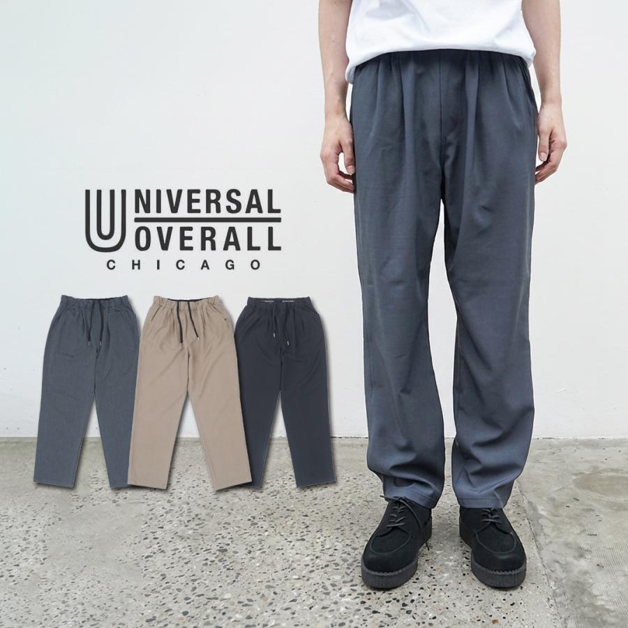 UNIVERSAL OVERALL（ユニバーサルオーバーオール） CHILLPAN TAPERED
