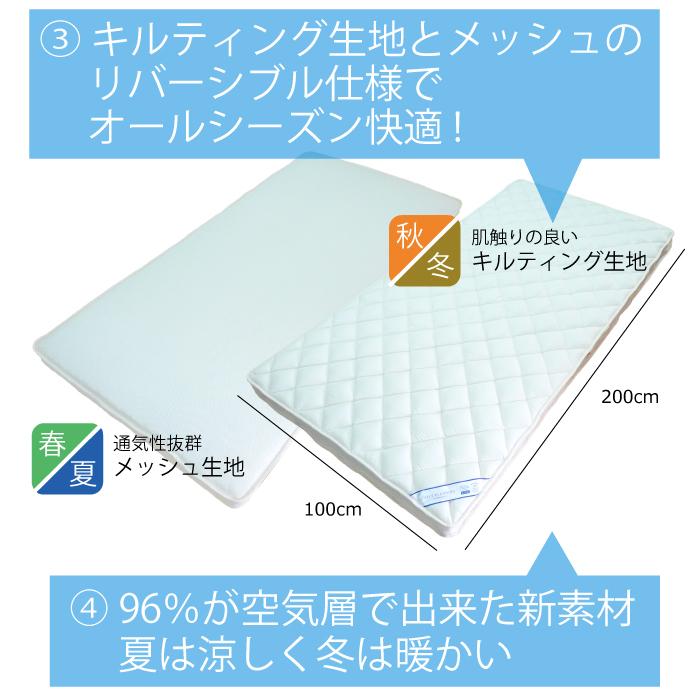 安心の日本製 洗える敷き布団 片面メッシュ 極厚70mm 帝人 体圧分散 安心の日本製 洗える敷き布団 片面メッシュ 極厚70mm 帝人 体圧分散